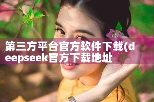 境外平台软件下载|糖心Vlog入口