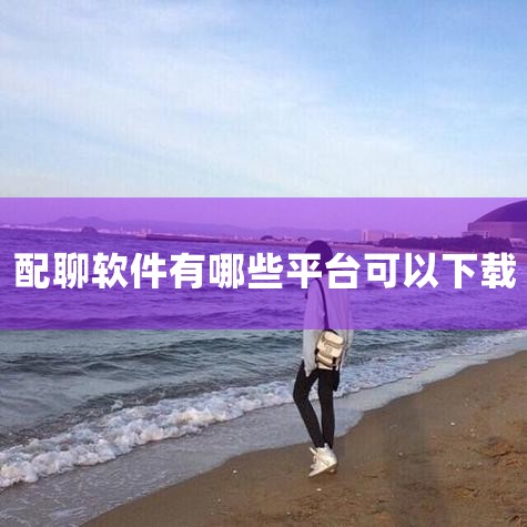 企业回咨询热线：400-6269-560云客手机不仅仅是一部硬件产品,更包含了强大的软件系统,帮助企业收集数据,管理过程,提升业绩!主要有以下功能：手机端与管理端相辅相成，为企业提供企业管理、企业营销|