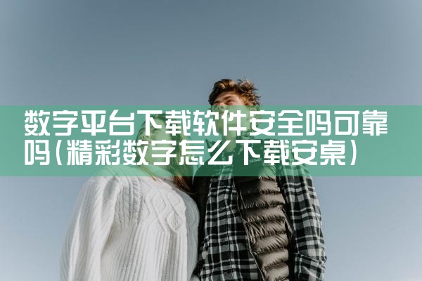 esight平台 软件下载|糖心Vlog入口