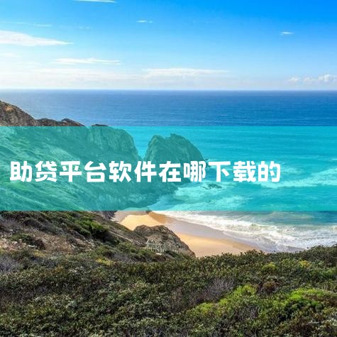 大工软件工程专业本科生的工资因多种因素而有所不同，但一般来说，应届毕业生的月薪在7000-14000元之间。具体薪资水平分析如下：平均起薪范围：根据2024年的数据，软件工程专业的应届本科生平均起薪为|糖心Vlog入口