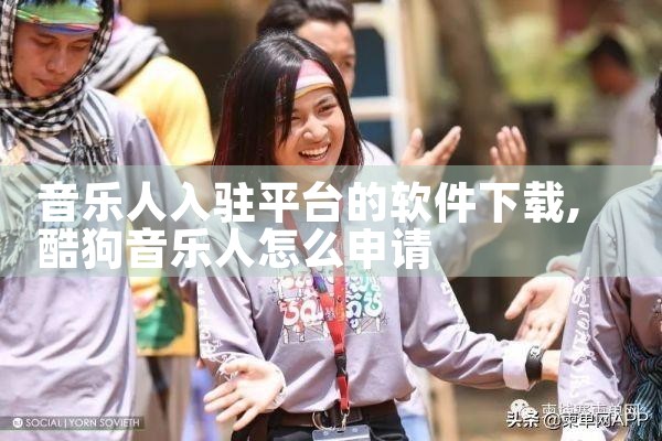 安全平台软件下载|糖心Vlog入口