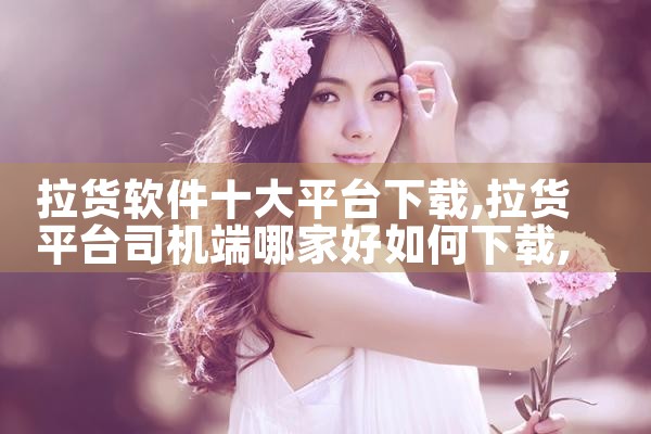 腾讯下载软件平台|糖心Vlog入口