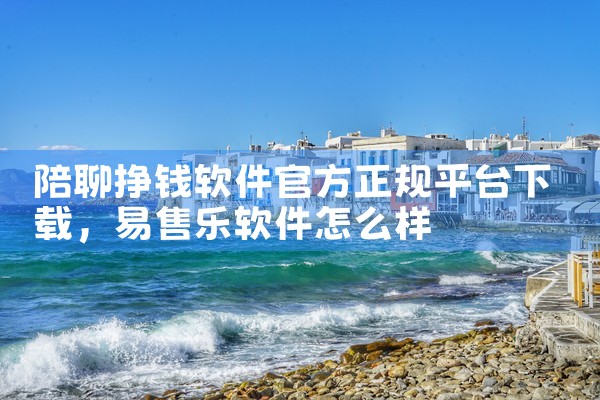 1对1家教平台软件下载|糖心Vlog入口