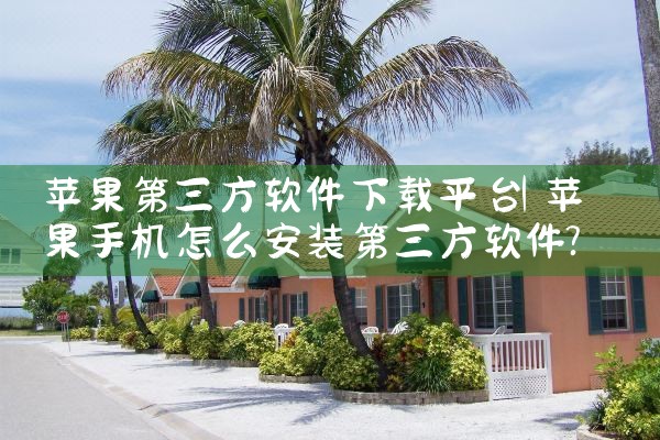 软件平台借钱软件下载|糖心Vlog入口