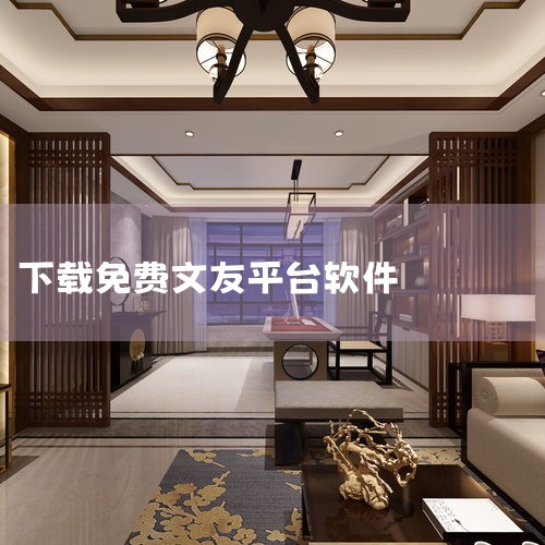 1. 《开心消消消》（版本1.1）2. 《嘀咕乐》（版本1.0.1）3. 《蜜蜂优选》（版本2.4.2）4. 《杨凌旅游》（版本1.1.5）这四款应用会在用户不知情或未授权的情况下获取用户个人信息，具,男娘日记